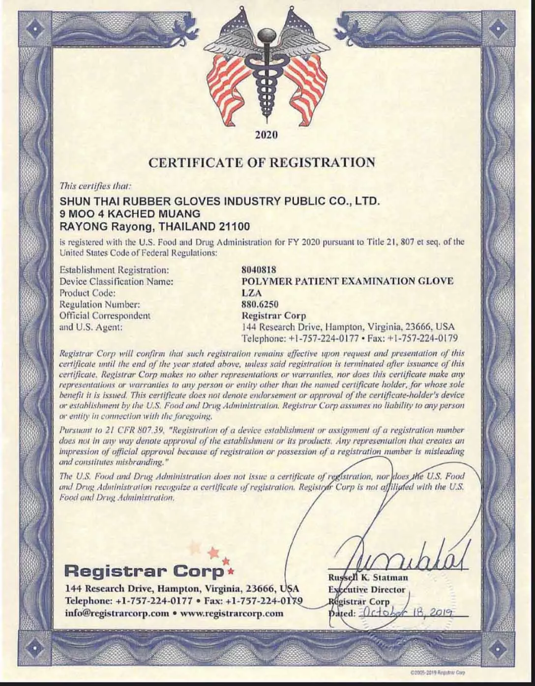 Anti-Virus-Surgical-Gown Anti-Virus-Surgical-Gown