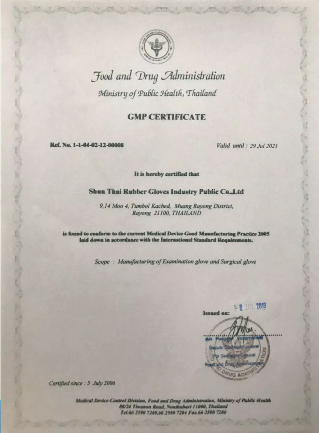 Pure Gloves Nitrile Examination Gloves Pure Gloves Nitrile Examination Gloves